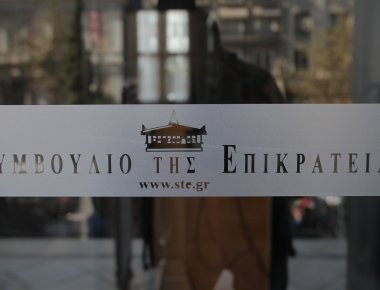 ΣτΕ: Αντισυνταγματικές οι παρατάσεις ελέγχου των φορολογικών δηλώσεων!